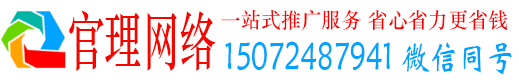 双清官理信息流广告