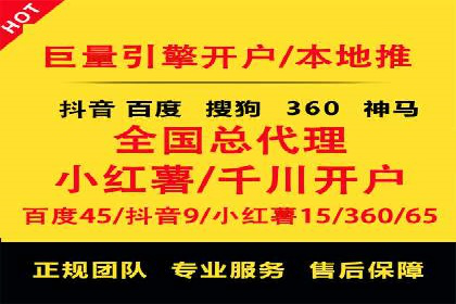 案例剖析：SEM外包公司如何提升企业网站流量